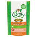 GREENIES FELINE SMARTBITES Chicken Flavor Treats 60g