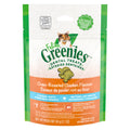 GREENIES FÉLIN Gâteries Poulet Rôti au Four 60g